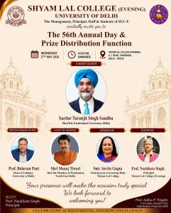 The 56th Annual Day & Prize Distribution Function